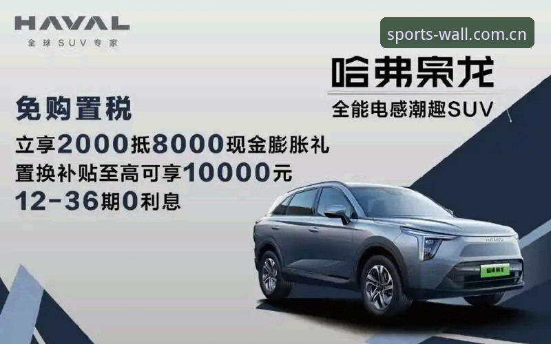 长城体育手机版安装与操作全教程：从下载到使用一步到位