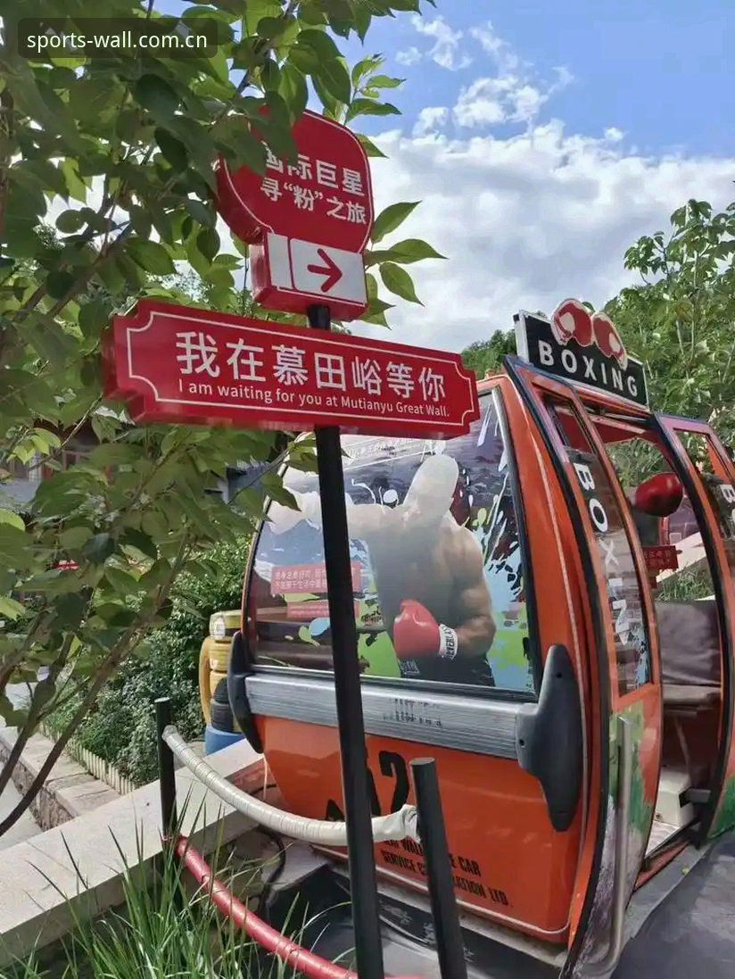 深度揭秘：长城体育登录不了背后的五大真相与解决方案